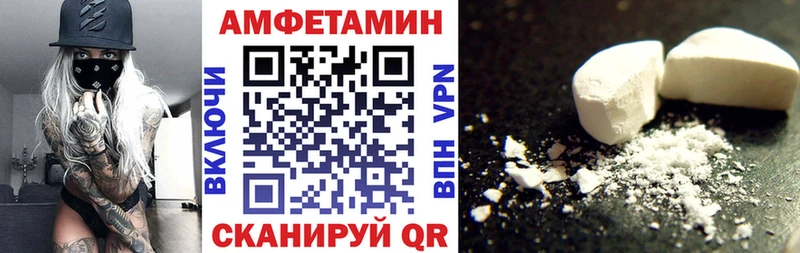 АМФЕТАМИН 98%  Чебоксары 