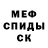 Метадон белоснежный Semen Gavrin