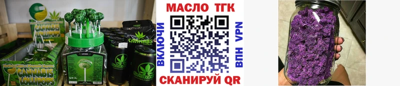 Canna-Cookies конопля  купить закладку  Чебоксары 