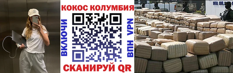 КОКАИН 99% дарнет шоп Чебоксары