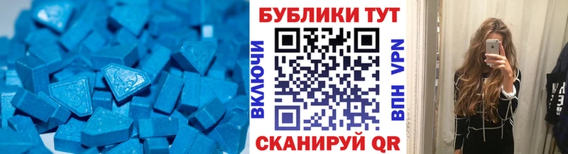 купить наркотик  Чебоксары  ЭКСТАЗИ Cube 
