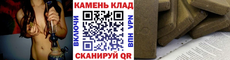 сколько стоит  Чебоксары  Гашиш Premium 