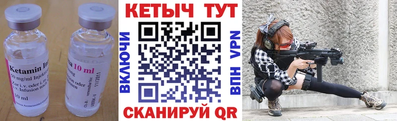наркота  Чебоксары  КЕТАМИН VHQ 