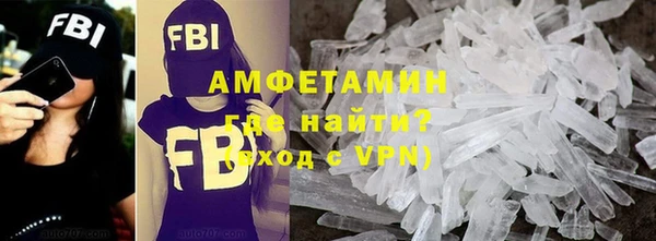 кокаин перу Гусь-Хрустальный