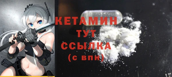 2c-b Усмань