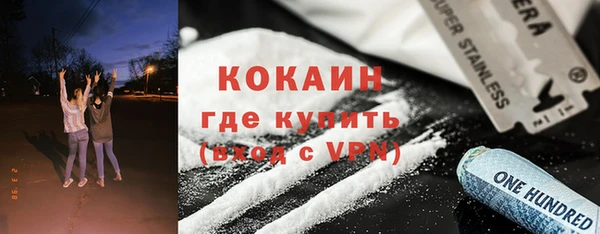 кокаин перу Гусь-Хрустальный