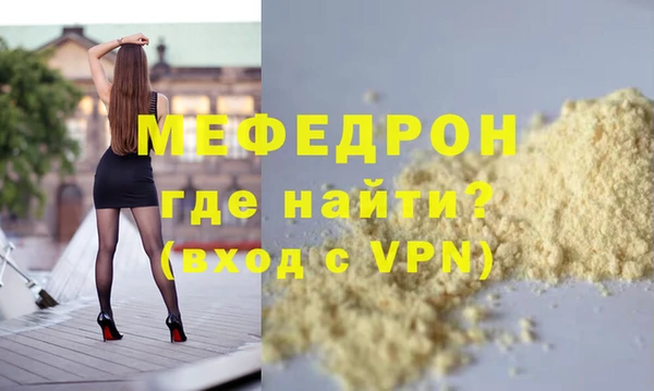 сатива Гусиноозёрск