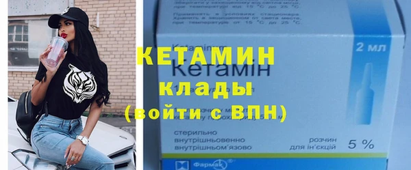 кокаин перу Гусь-Хрустальный