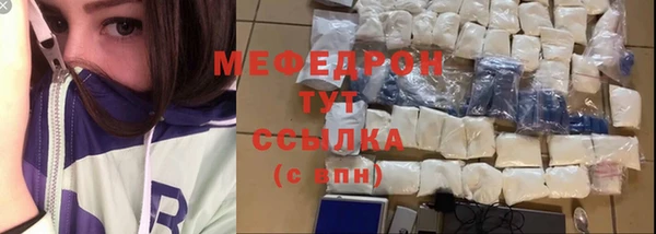 сатива Гусиноозёрск