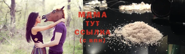 сатива Гусиноозёрск