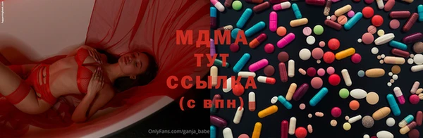 таблы Усинск