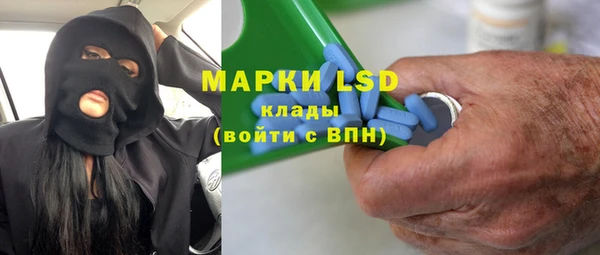 кокаин перу Гусь-Хрустальный
