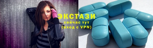 сатива Гусиноозёрск