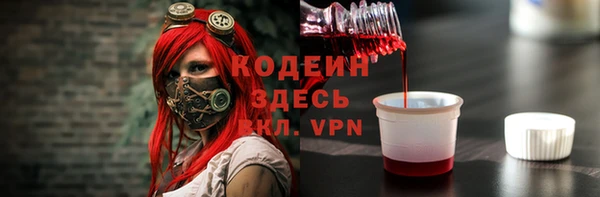 кокаин перу Гусь-Хрустальный