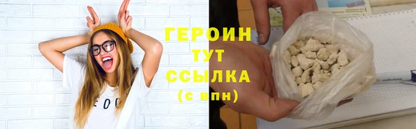 кокаин перу Гусь-Хрустальный