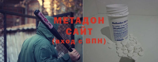 сатива Гусиноозёрск