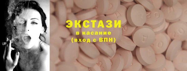 кокаин перу Гусь-Хрустальный