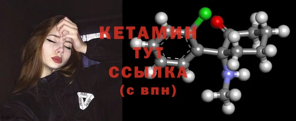 2c-b Усмань