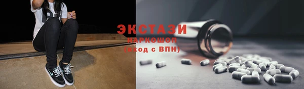 сатива Гусев