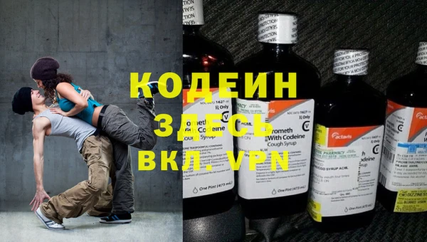 сатива Гусиноозёрск