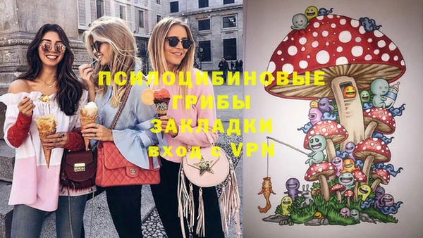 кокаин перу Гусь-Хрустальный