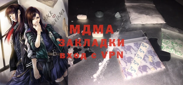сатива Гусиноозёрск