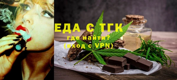 сатива Гусиноозёрск