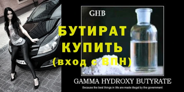 сатива Гусиноозёрск