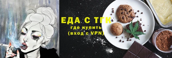 сатива Гусев