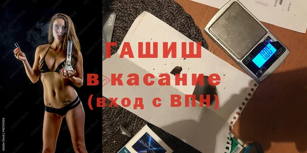 сатива Гусиноозёрск
