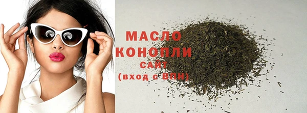 наркотики Усолье-Сибирское