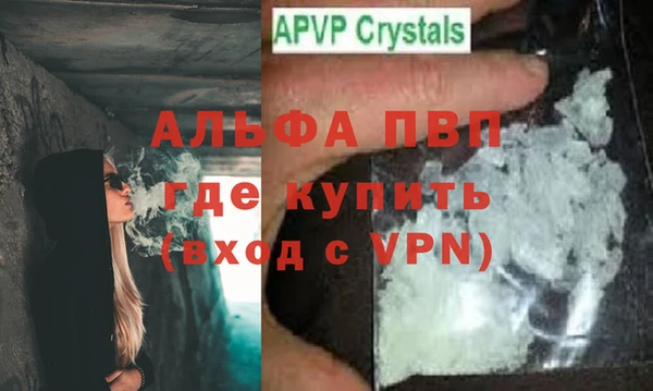 кокаин перу Гусь-Хрустальный