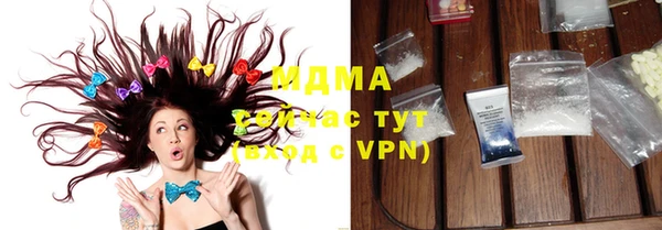 сатива Гусев