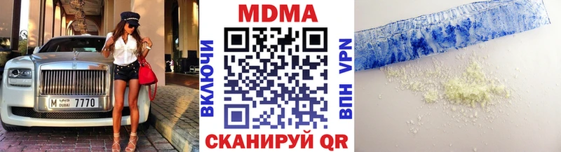 закладки  Чебоксары  МДМА VHQ 