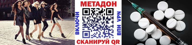 где продают   гидра ссылка  Метадон белоснежный  Чебоксары 