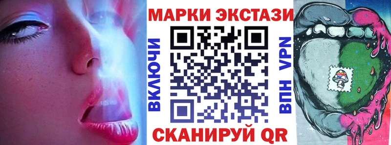 kraken маркетплейс  Чебоксары  Марки NBOMe 1500мкг 