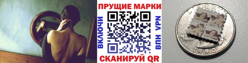 Марки NBOMe 1,8мг Чебоксары