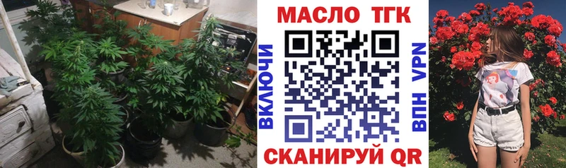 mega ONION  Чебоксары  ТГК вейп с тгк 